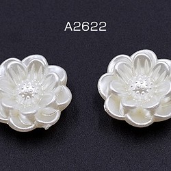 A2622 150個 デコパーツ アクリルパーツ 蓮 17×17mm ホワイト 3x【50ヶ】 デコパーツ beadsu0026parts【プロフ必読】  通販｜Creema(クリーマ) 9099929