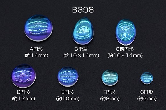 B398-D 60個 ガラスカボション 貼付けパーツ クリア 3X【20ヶ】 1枚目の画像