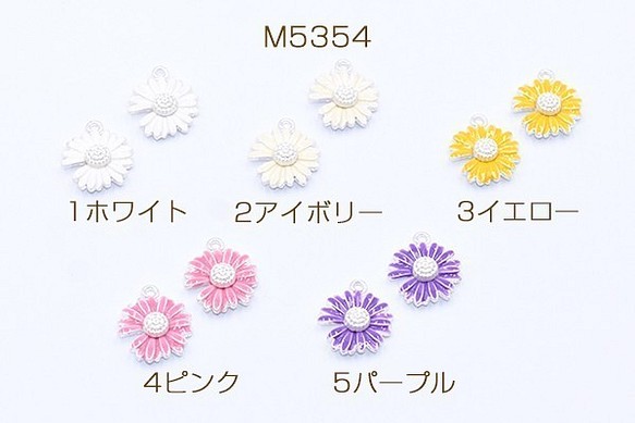 M5354-5 18個 エポチャーム コスモス 1カン 14×16mm 砂銀 3X【6ヶ】 1枚目の画像