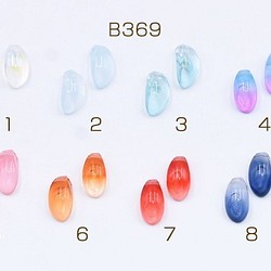 B369-4 60個 高品質チェコガラスチャーム 花びら 横穴 6×12mm 全8色 3X【20ヶ】 1枚目の画像