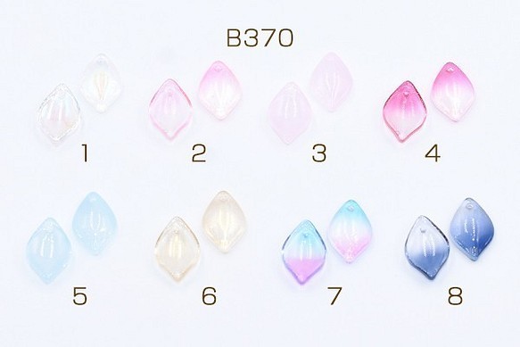 B370-6 60個 高品質チェコガラスチャーム 花びら 1穴 10×15mm 全8色 3X【20ヶ】 1枚目の画像