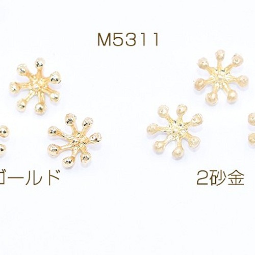 M5311-1 120個 花芯パーツ フラワー つまみ細工 中心パーツ 8mm 3X【40