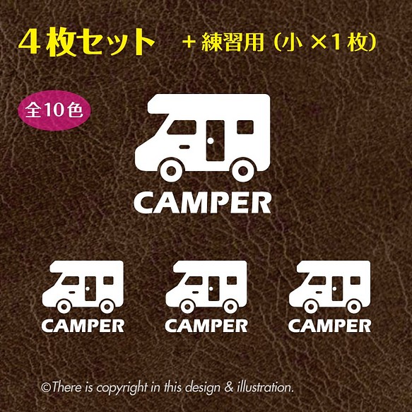 4枚+1セット＞ アウトドア キャンプ001 camp／キャンピングカー