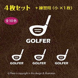 ＜4枚+1セット＞　ゴルフ003　golf／ドライバー　クラブ ★ ステッカー 1枚目の画像