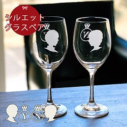 送料無料 名入れ ヒューマン シルエット ワイングラス ペア Ki7p グラス カップ 酒器 記念日のお店 通販 Creema クリーマ ハンドメイド 手作り クラフト作品の販売サイト