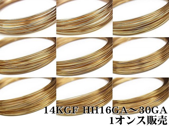 14kgfワイヤー ハーフハード 18ga 1オンス販売 14k Wi 001 Hh18ga Fabregionbsl Quebec