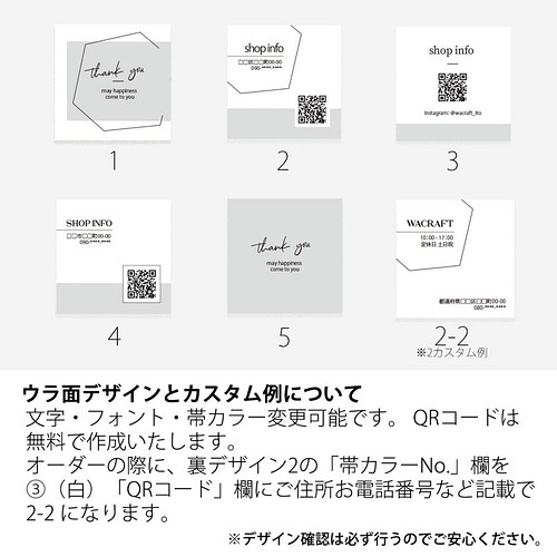 業者印刷 送料無料 スクエアショップカード セミオーダー100枚 名刺 シール加工 裏面カスタム可能 No 6 ラッピング用品 Wacraft 通販 Creema クリーマ ハンドメイド 手作り クラフト作品の販売サイト