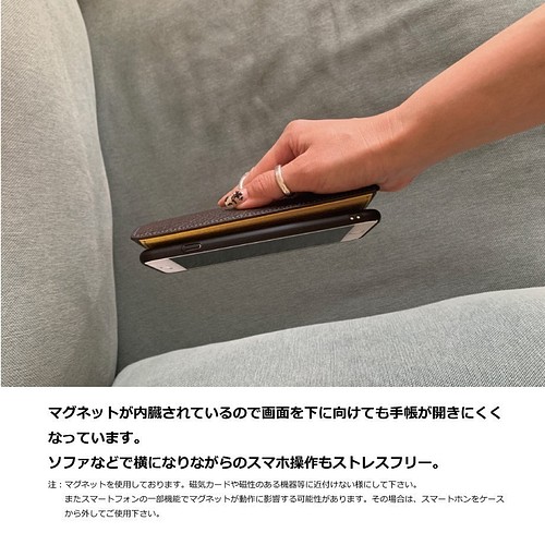 意匠登録済 To リング付手帳型スマホケース Taupe スマホケース カバー Studio Y Creation 通販 Creema クリーマ ハンドメイド 手作り クラフト作品の販売サイト