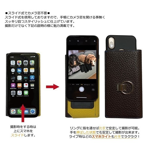 意匠登録済 To リング付手帳型スマホケース Taupe スマホケース カバー Studio Y Creation 通販 Creema クリーマ ハンドメイド 手作り クラフト作品の販売サイト