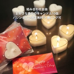 XiaGlow【オーダー】組み合わせ自由| Hearts Day Collection