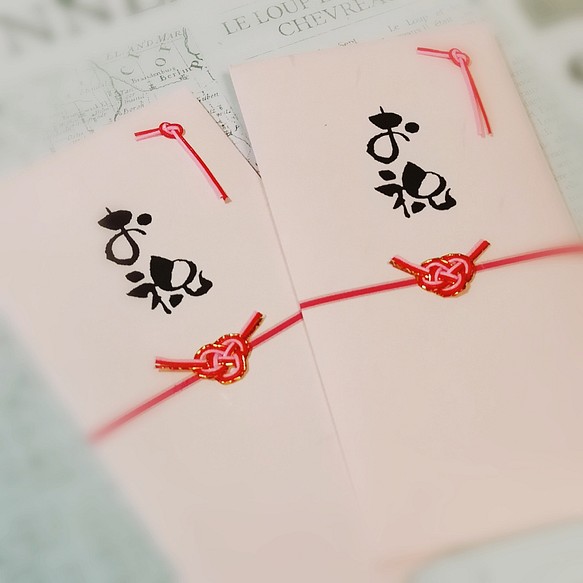 【再々販】筆文字お祝い袋(和紙)ﾋﾟﾝｸ(２枚入)花形のシール付 1枚目の画像