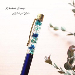 青と水色のかすみ草のハーバリウム ボールペン （ブルー）替え芯付き 1枚目の画像