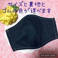 サイズ と 裏地 が 選べる 立体マスク 布マスク 男性用 女性用 子供用 おしゃれ かっこいい 無地 シンプル デニム マスク 雪 通販 Creema クリーマ ハンドメイド 手作り クラフト作品の販売サイト