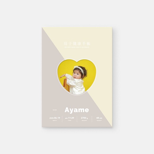 母子手帳カバー TYPE02 ミスティローズ×レモンシフォン 名入れ ついに入荷 日本製 最旬ダウン 出産祝い