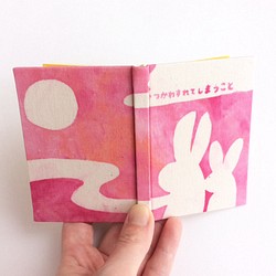 模板印染筆記本“的事情天空兔忘了總有一天” 第1張的照片
