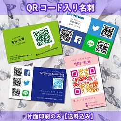 大切な記念日を演出するツイッター風ポスターａ４サイズ 送料込み ウェルカムボード Fomhar 通販 Creema クリーマ ハンドメイド 手作り クラフト作品の販売サイト