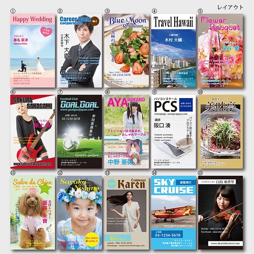 遊び心たっぷりの雑誌表紙風名刺 片面印刷のみ 送料込み カード レター Fomhar 通販 Creema クリーマ ハンドメイド 手作り クラフト作品の販売サイト