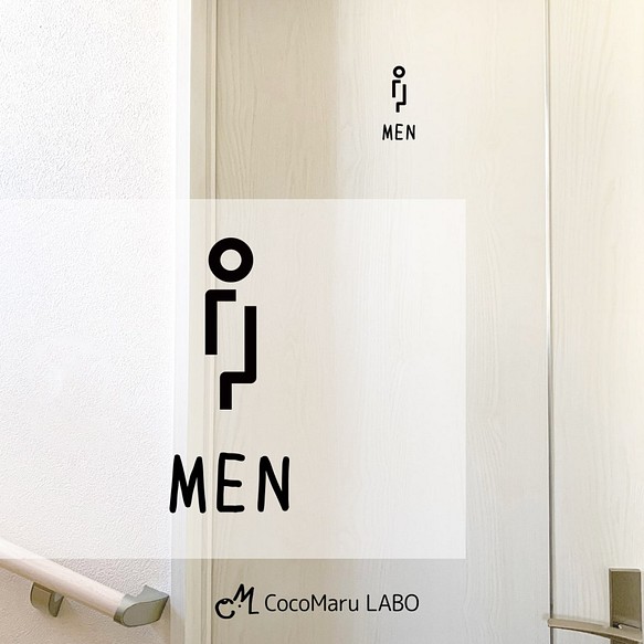 トイレサイン Men 男性 男 転写ステッカー ｔｏｉｌｅｔ ウォールステッカー シール ステッカー ココマルlabo 通販 Creema クリーマ ハンドメイド 手作り クラフト作品の販売サイト