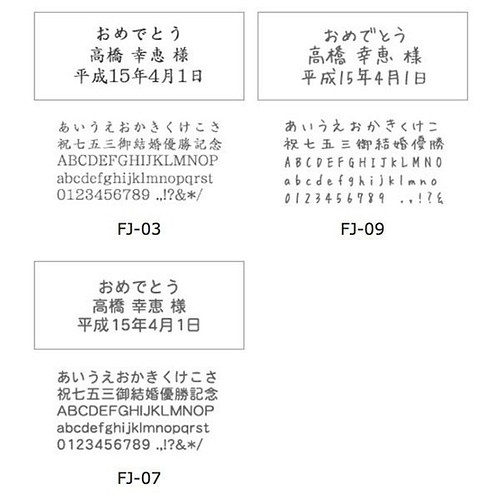 名入れ 古希 喜寿 傘寿 卒寿は紫がお祝いの色 プリザーブドフラワー スクエアフレーム バイオレット フォトフレーム 写真立て 名入れギフト Jorio 通販 Creema クリーマ ハンドメイド 手作り クラフト作品の販売サイト