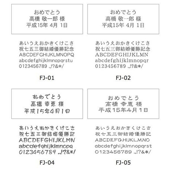 名入れ】お祝いの会で贈呈したい、受賞の記念を飾って残せる写真たて