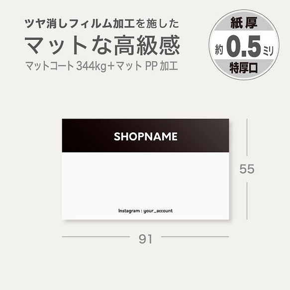 特厚口】マットな質感 ツヤ消しフィルム加工 アクセサリー ネイル