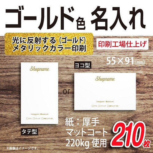 名入れ無料【S-108-113】50枚～☆ピアス台紙／アクセサリー台紙 