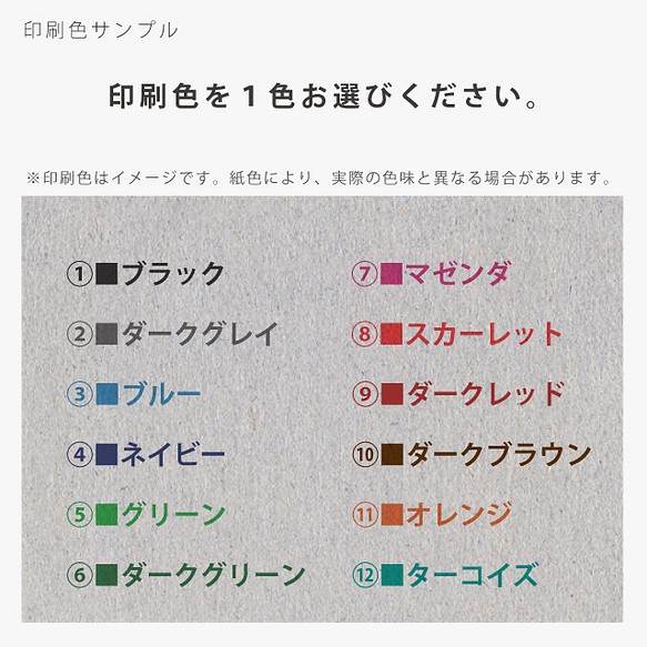 ナチュラルな素材感の名入れ厚紙台紙 グレー ヨコ型【１００枚