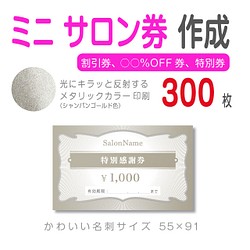 その他【タイムズ】割引チケット 300円✖️30枚 - その他