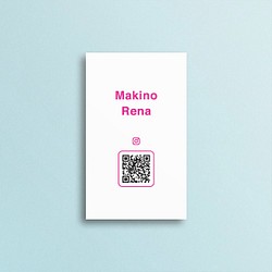 ミニマル デザイン QRコード アクセス 名刺 オーダー  イベント 配布 ピンク 【送料無料】 1枚目の画像