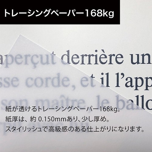 透け感 白印刷 が おしゃれ な サンキュー メッセージ カード ポストカード サイズ 0枚 カード レター Conidesign 通販 Creema クリーマ ハンドメイド 手作り クラフト作品の販売サイト