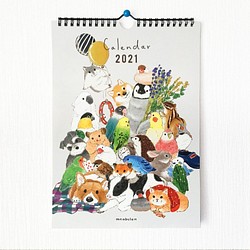 2021年 壁掛けA4カレンダー HAPPY ANIMAL YEAR!! 1枚目の画像