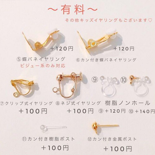 ハンドメイドピアス♡Ｎｏ．89 | www.jarussi.com.br