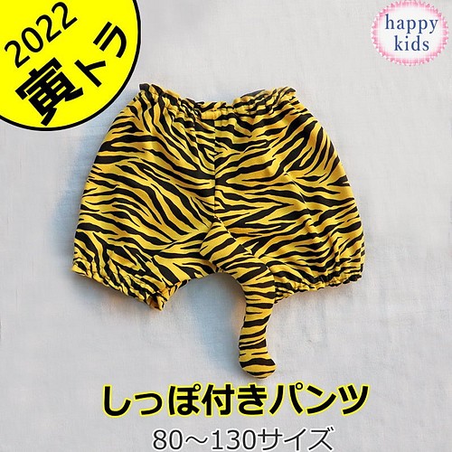 再販】80センチ☆かぼちゃパンツ(ダルメシアン) ベビー服 m-furufuru 