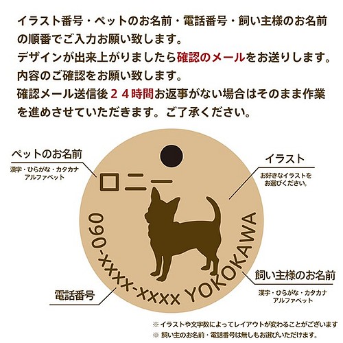 超軽量 犬用 迷子札 名札 国産ひのき使用 ペット 名入れ無料 イラスト ワンちゃん用迷子札 国産ひのき使用で安全 ペット服 アクセサリー Ivrogne 通販 Creema クリーマ ハンドメイド 手作り クラフト作品の販売サイト