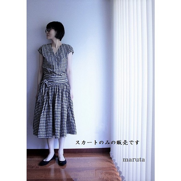 たっぷりギャザー「スカート」　ギンガムチェック（黒×白/約0.9cm） 1枚目の画像