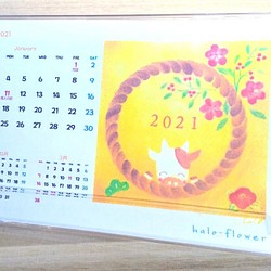 2021年 パステルアート卓上カレンダー(プレゼント付き) 1枚目の画像