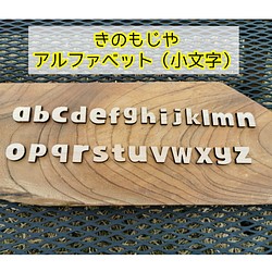 アルファベット 木材 板 のおすすめ人気通販 Creema クリーマ ハンドメイド 手作り クラフト作品の販売サイト