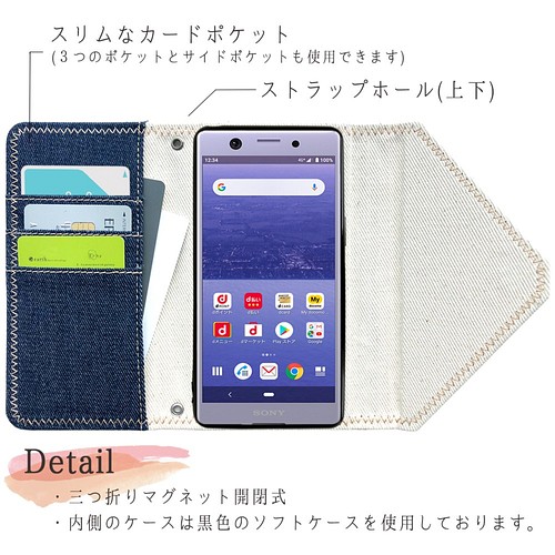 Xperia シリーズ デニム 刺繍 オルテガ柄 スマホ 手帳 ケース スマホケース カバー Mr Lolo 通販 Creema クリーマ ハンドメイド 手作り クラフト作品の販売サイト