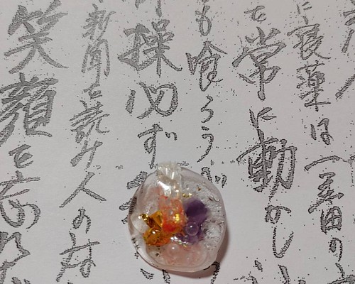 陰陽師手作り開運金運縁起恋愛良縁お守り　ここでしか売らない陰陽師手作りパワー開運金運お守り