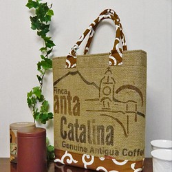 コーヒー 麻袋バッグ　Ｌ　トートバッグ　唐草模様　ガテマラ　豆袋をリメイクした麻バッグ 1枚目の画像