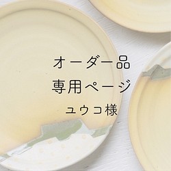 佐藤牧子の販売中作品一覧 | ハンドメイド通販・販売のCreema