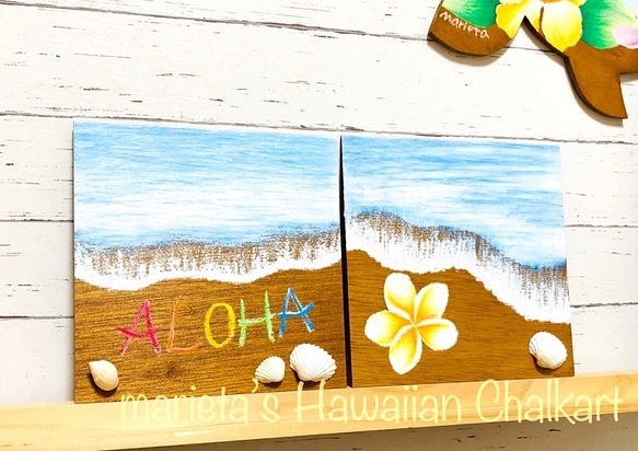 【ビーチを描くキットVol.1とVol.2 セット販売】ハワイアンチョークアートでALOHAと貝で夏！ 1枚目の画像