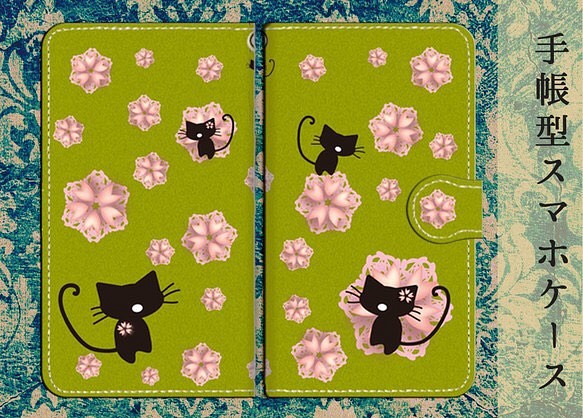 【中面白無地】手帳型スマホケースL　桜猫◆よもぎ色 1枚目の画像