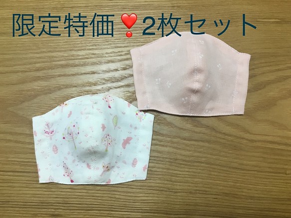 ご愛顧＊感謝セール❣️2枚セット 立体マスク子供用　ピンクセット 1枚目の画像