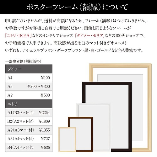 幸せを呼ぶ和モダンアート しあわせ和柄アートポスター 橘 吉祥和柄と言霊の力で運気アップと癒しの効果を A1 写真 グラフィック Iuen 通販 Creema クリーマ ハンドメイド 手作り クラフト作品の販売サイト