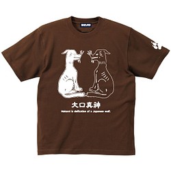 犬（イヌ） Tシャツ のおすすめ人気通販｜Creema(クリーマ) 国内最大の