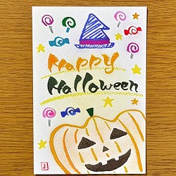 特別価格【ポストカード】Happy Halloween② 1枚目の画像