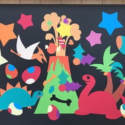 壁面飾り 恐竜 壁面 保育園 幼稚園 パーティ 誕生会　掲示板 子ども キッズ 施設 壁 装飾 1枚目の画像