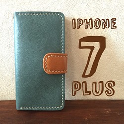 iPhone7Plus・8Plus【スカイブルー】本革手帳型二つ折りレザーケース 1枚目の画像