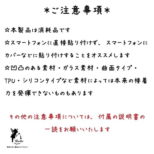 まるで陶器のようなスマホリング 花言葉メッセージ入り スマホスタンド スマホスピーカー パーティー雑貨くりこ 通販 Creema クリーマ ハンドメイド 手作り クラフト作品の販売サイト